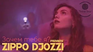 ZippO feat. Джоззи - Зачем тебе я? (Премьера, Клип 2019)