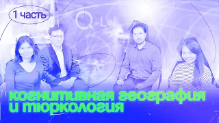 «Самое святое место - это то место, где ты родился» - Еспенбетов Ерлан. Алиаскаров Галымжан. Часть 1