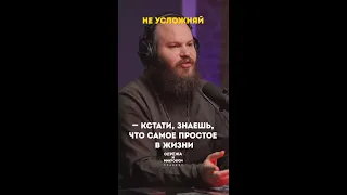 Священник Павел Островский о прощении