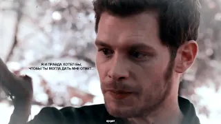 klaus & hayley || я тебя так не оставлю [for xx shadowdark xx]