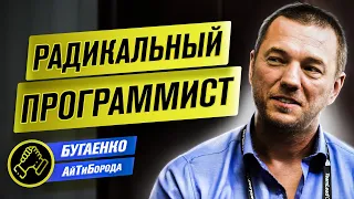 ЧИСТЫЙ КОД на СТЕРОИДАХ / Радикальное программирование / Интервью с Егором Бугаенко