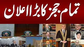 Breaking News: Supreme Court Judges in action | Big Decision Against Letter Issue | Samaa TV