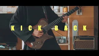 米津玄師 Kenshi Yonezu「KICK BACK」- 『チェンソーマン』Chainsaw Man OP (체인소 맨 OP) guitar cover