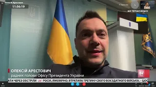 Чи буде Молдова та Грузія забирати свої землі зараз у Росії: відповідь Арестовича