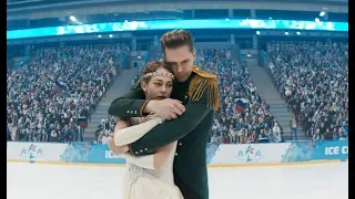 ► Фильм Лёд - Надя и Саша | Танец на льду | 2018