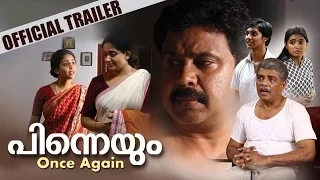 Pinneyum | Official Trailer | Dileep, Kavya Madhavan, Adoor Gopalakrishnan | Manorama Online