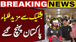 170 More Students Landed in Pakistan from Kyrgyzstan| Breaking News | Capital TV