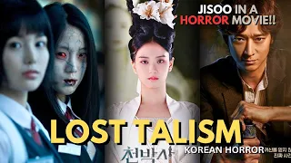 DR. Cheon And Lost Talism (2023) Korean horror movie explained in Hindi | Korean Horror movie Hindi