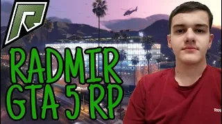 🔵НОЧНОЙ СТРИМ🔵ИГРАЮ В RADMIR GTA 5 RP🔵ОБСТАНОВКА ПОКАЙФУ🔵ДАЛ ДАЛ СТРИМ ПОШЕЛ🔵