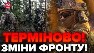 😡Окупанти ЗЛЯКАЛИСЯ! Ворог КИДАЄ ЕЛІТИ на Захід Запоріжжя / Кліщіївка – ЦЕНТР БОЙОВИХ ДІЙ