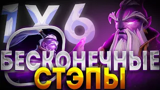 НОВЫЙ VOID SPIRIT R ПОПРОБУЙ СЛОВИ / ДОТА 2 / ДОТА 1Х6