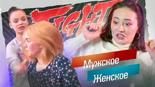 ОЧЕРЕДНОЙ БЕСПРЕДЕЛ НА М/Ж