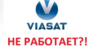 Как настроить, раскодировать  и разблокировать украинские каналы Виасат 2020