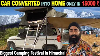 आप भी कैंपिंग करने का सोच रहे हो तो विडियो देखलो  Car Camping in India | Himachal Pradesh #camping