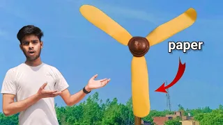 Paper Wings Attach Fan(कागज के पंख) Fun Experiment ?