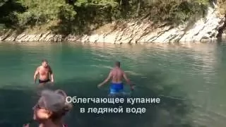 Абхазия  Поход к водопаду на реке Аапста