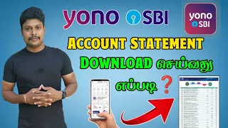 Yono SBI account statement download | Yono SBI in tamil | Star online