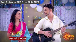 Nayantara | Episodic Promo | 29 Aug 2022 | Sun Bangla TV Serial | Bangla Serial