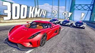 ПОГОНЯ С ПОДРУБОМ НА СКОРОСТИ 300 км/ч НА KOENIGSEGG REGERA. ПОГОНИ В ГТА 5 ОНЛАЙН