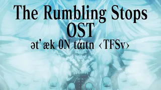 ətˈæk 0N tάɪtnᐸTFSvᐳ (Anime version)｜「The Rumbling Stops Theme」 Attack on Titan OST