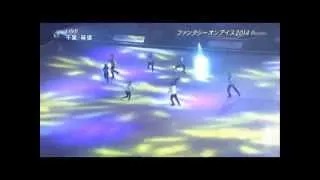 ファンタジーオンアイス 2014 Nikita Mikhaylov, "Fantasy on Ice 2014", Makuhari