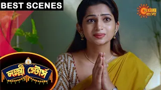 Laxmi Store - Best Scenes | Ep 1 | Digital Re-release | 24 May 2021 | Sun Bangla TV Serial