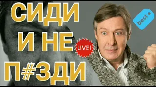 Ефремов михаил НОВЫЙ тюремный ХИТ про Путина Mikhail Efremov NEW prison HIT about Putin