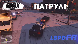 ПАТРУЛЬ #5 LSPD Снежный патруль 🚔  Будни копа в GTA 5 LSPDFR