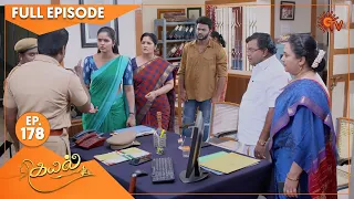 Kayal - Ep 178 | 19 May 2022 | Tamil Serial | Sun TV