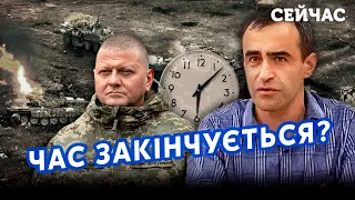 ❓ШАРП: Залужному дадут ПОЛТОРА ГОДА! США уйдут в СТОРОНУ. Забудьте об Ф-16 до ВЕСНЫ. У РФ 2 СЦЕНАРИЯ