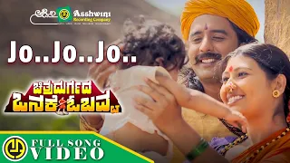 Jo Jo Jo | Chitradurgada Onake Obavva | Ajay Warrior | Anuradha Bhat | Video Song