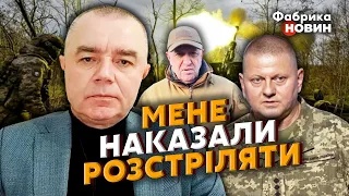 🔴СВІТАН: Залужний АТАКУЄ ПІСЛЯ ВЕЛИКОДНЯ, буде РЕЙД ЗСУ В РОСТОВ, втеча Пригожина РОЗВАЛИТЬ ФРОНТ