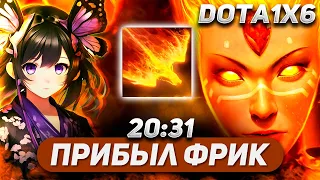 РЕВОРКНУТАЯ ЛИНА - ОЧЕРЕДНАЯ БАЛАНСИАГА? / LINA Q / DOTA 1X6