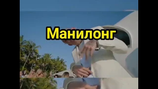 Песня малышка