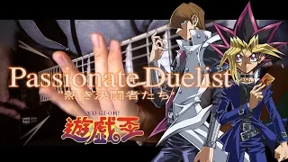 【遊戯王DM】熱き決闘者たちギター Yu Gi Oh -Passionable Duelist Guitar Metal Remix 【TAB】