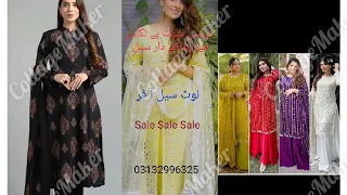 New Most Demanding collection Chiffon Dresses very cheap price 50%OFF