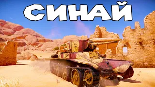 War Thunder - Танковые аркадные бои, Т-26 и БТ-5