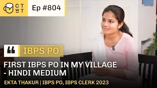 CTwT E804 - IBPS PO 2023 Topper Ekta Thakur | Third Attempt | Hindi Medium