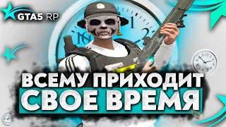 КОНЕЦ МОЕЙ ЛИДЕРКИ И НАЧАЛО НОВОЙ ИСТОРИИ НА GTA 5 RP | ГТА 5 РП | Rockford, Alta | Промод: ICY