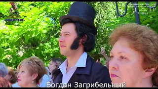 223 года со дня рождения Александра Сергеевича Пушкина
