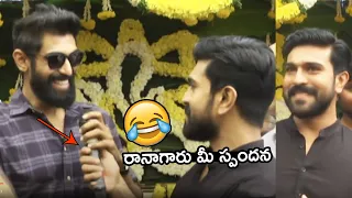 Ram Charan Fun With Rana | Ram Charan, Rana Friendship😍 | Sudheer Babu | TT