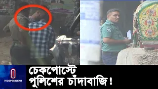 ভর্তি পরীক্ষা শেষে এক শিক্ষার্থী তার বন্ধু নিয়ে বাড়ি ফেরার সময় যাত্রবাড়িতে এই ঘটনা || Jatrabari