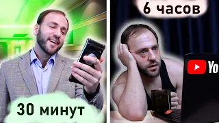 Зависимость от ютуба - Как перестать постоянно смотреть видео