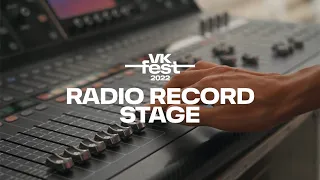 RADIO RECORD STAGE | VK Fest 2022 – AFTERMOVIE