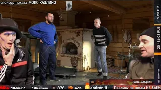 Андрей Щадило забил Лео за крысятничество