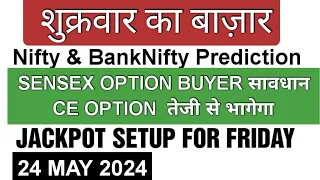 Sensex Expiry Jackpot| Nifty Prediction and Bank Nifty Analysis for Friday | 24 May  2024