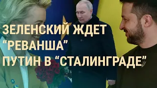 Россия ударила по жилым домам. ЕС высылает дипломатов. Угрозы Христо Грозеву (2023) Новости Украины