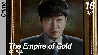 [CC/FULL] The Empire of Gold EP16 (3/3) | 황금의제국