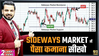 Make Money in Sideways Share Market using Short Straddle Option Trading Strategy