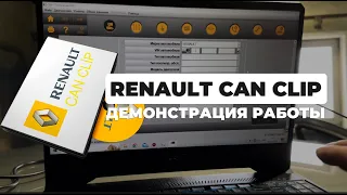 Автосканер J2534 и Renault Can Clip демонстрация работы